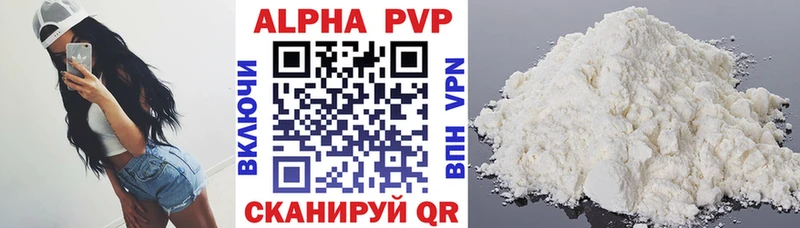 Купить наркоту Кукмор АМФЕТАМИН A PVP Кетамин Гашиш Меф мяу мяу Псилоцибиновые грибы