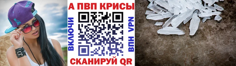 где можно купить   Кукмор  A-PVP кристаллы 