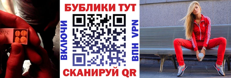 купить  цена  Кукмор  shop официальный сайт  Ecstasy диски 