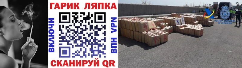 MEGA как войти  наркошоп  Кукмор  ГАШ hashish 