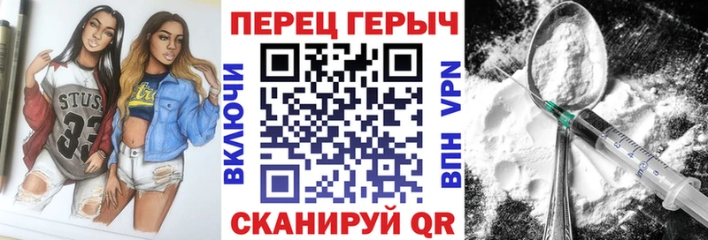 где купить наркотик  Кукмор  Героин Heroin 