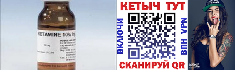 ОМГ ОМГ ССЫЛКА  Кукмор  КЕТАМИН VHQ 