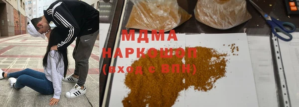 дистиллят марихуана Алексеевка