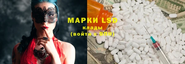 дистиллят марихуана Алексеевка