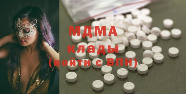 мефедрон мука Алексин