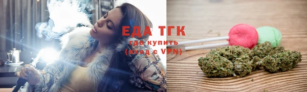 мефедрон мука Алексин