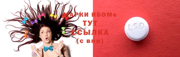 мефедрон мука Алексин