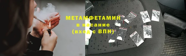 мефедрон мука Алексин