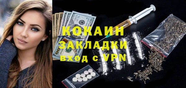 мефедрон мука Алексин