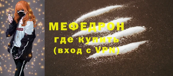 мефедрон мука Алексин