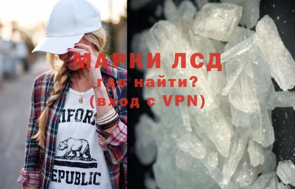 мефедрон мука Алексин