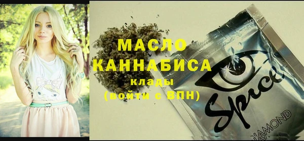 мефедрон мука Алексин