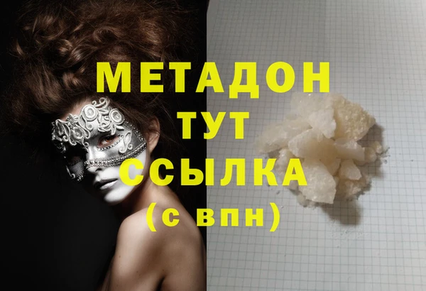дистиллят марихуана Алексеевка