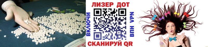 LSD-25 экстази ecstasy  Кукмор 