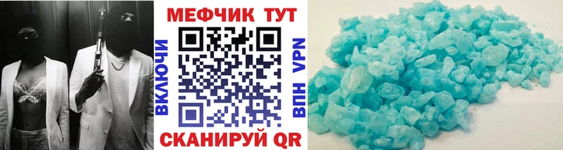 блэк спрут как зайти Кукмор Мефедрон VHQ