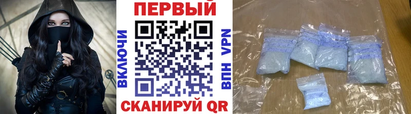 МЕТАМФЕТАМИН Methamphetamine  цены наркотик  Кукмор 