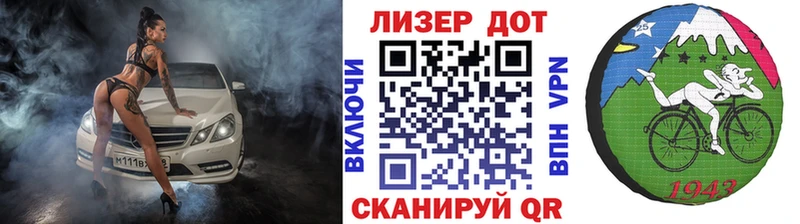 MEGA ТОР  Кукмор  Марки 25I-NBOMe 1,8мг 